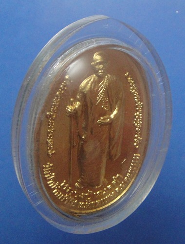 หลวงปู่เณรคำ วัดป่าบ้านคำไฮ