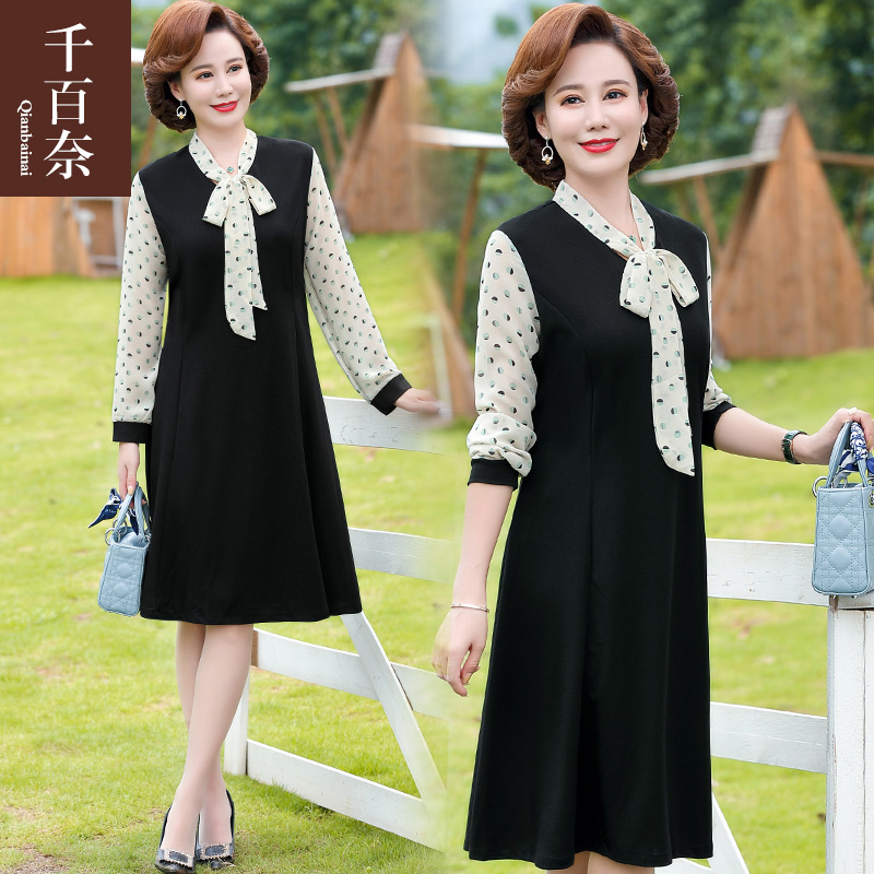 เสื้อผ้าแฟชั่นสุภาพสตรีวัยผู้ใหญ่(อก35-44นิ้ว)ใส่ได้