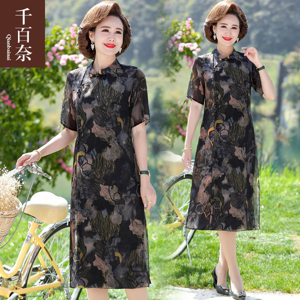 เดรสวัยผู้ใหญ่40-60ปี เดรสคุณแม่ ชุดเดรสทำงานวัยผู้ใหญ่ แบรนด์ MAMA DRESS