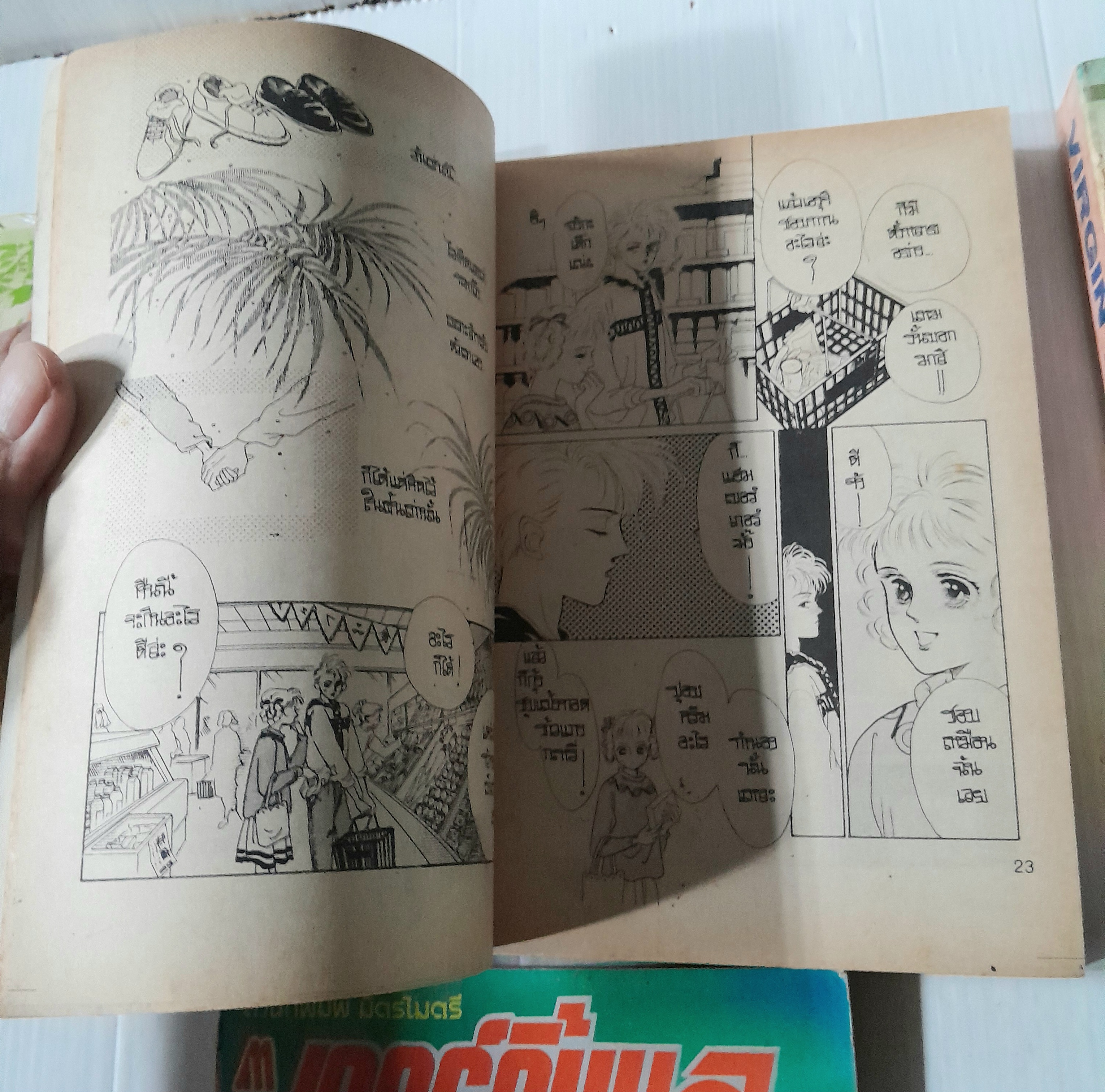 VIRGIN BLUE 4 เล่มจบ / Morioka Mari