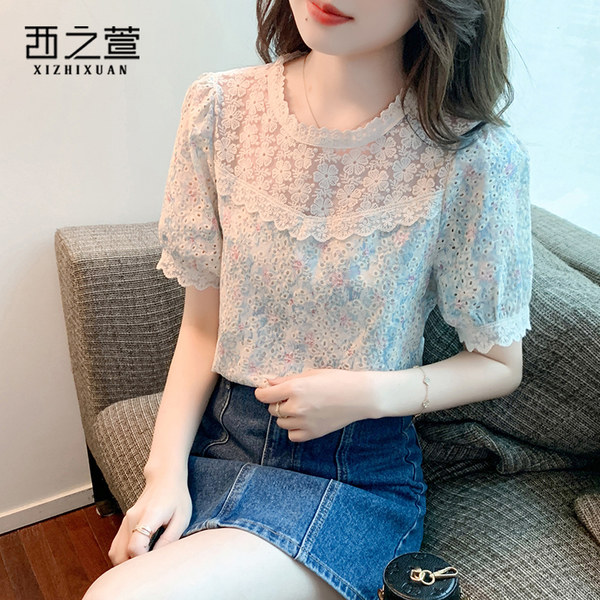 เสื้อลูกไม้ แขนสั้น