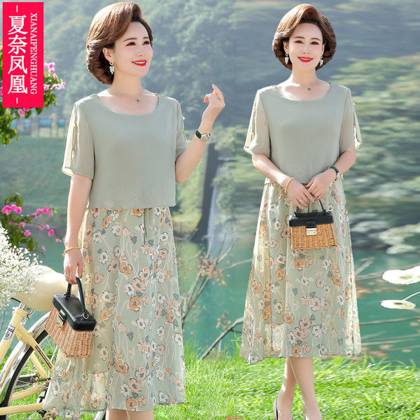 เดรสวัยผู้ใหญ่40-60ปี เดรสคุณแม่ ชุดเดรสทำงานวัยผู้ใหญ่ แบรนด์ MAMA DRESS