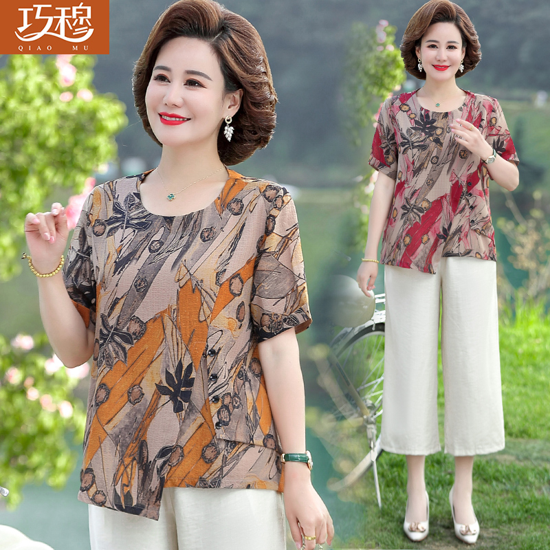 เสื้อผ้าแฟชั่นสุภาพสตรีวัยผู้ใหญ่(อก35-44นิ้ว)ใส่ได้