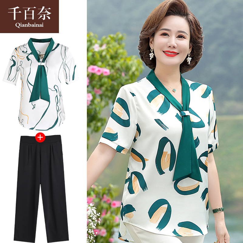 เสื้อผ้าแฟชั่นสุภาพสตรีวัยผู้ใหญ่(อก35-44นิ้ว)ใส่ได้