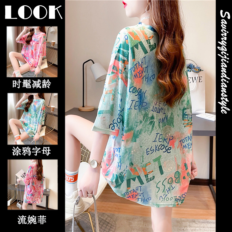 เสื้อยืดโอเวอร์ไซส์ เกาหลี