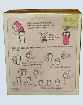 T-90 Elevator Coins by HIDEO KATO, 1978