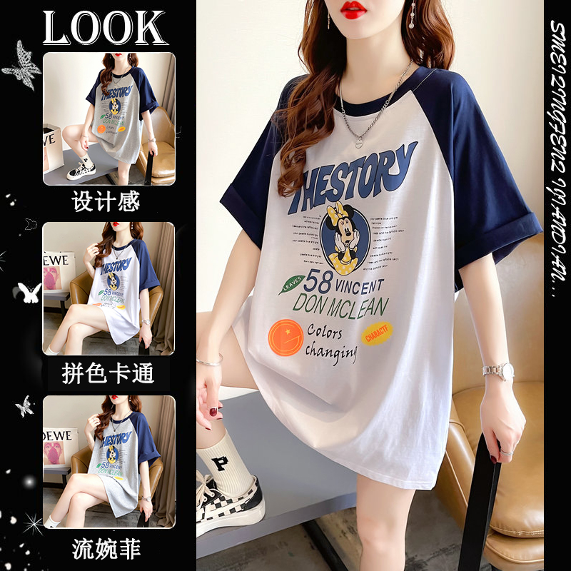 เสื้อยืดโอเวอร์ไซส์ เกาหลี