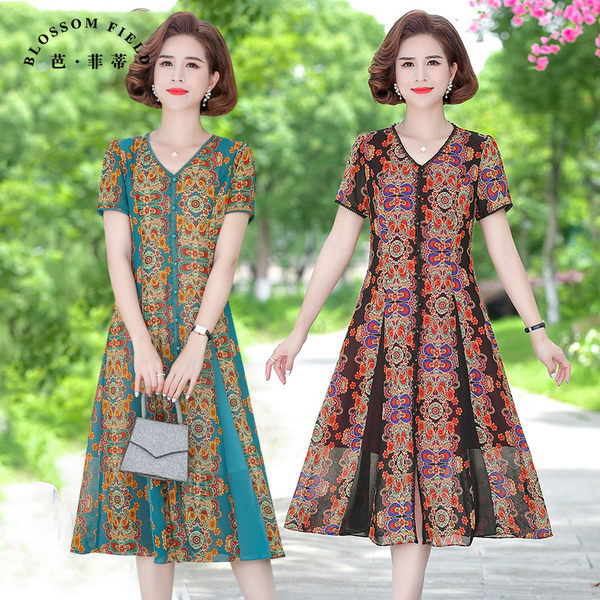 เดรสวัยผู้ใหญ่40-60ปี เดรสคุณแม่ ชุดเดรสทำงานวัยผู้ใหญ่ แบรนด์ MAMA DRESS