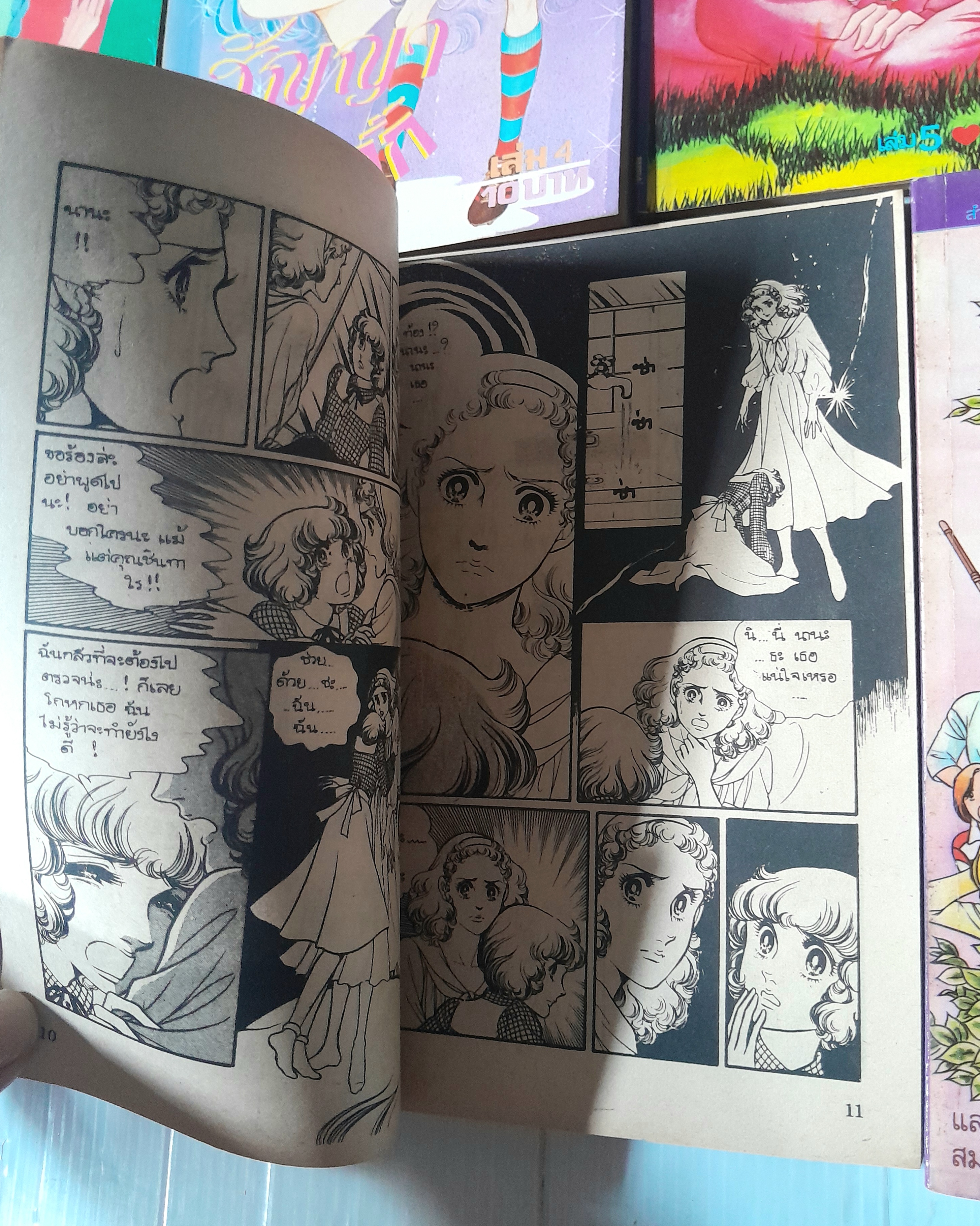 สัญญากุ๊กกิ๊ก เล่ม 2, 4-9 (9 เล่มจบ) / ชิบาตะ อายูโกะ