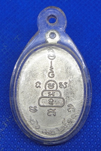 หลวงพ่อสว่าง