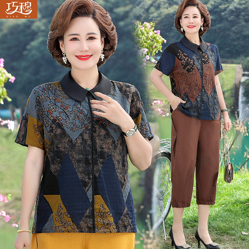 เสื้อผ้าแฟชั่นสุภาพสตรีวัยผู้ใหญ่(อก35-44นิ้ว)ใส่ได้