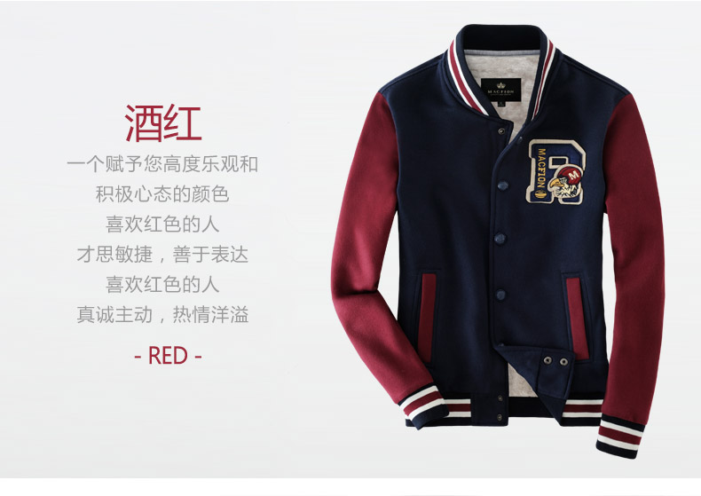 เสื้อเบสบอล Macfion ลาย R สีกรมแดง ด้านในเป็นผ้าขนนุ่ม ใส่ได้ทั้งผู้ชายและผู้หญิง same pic