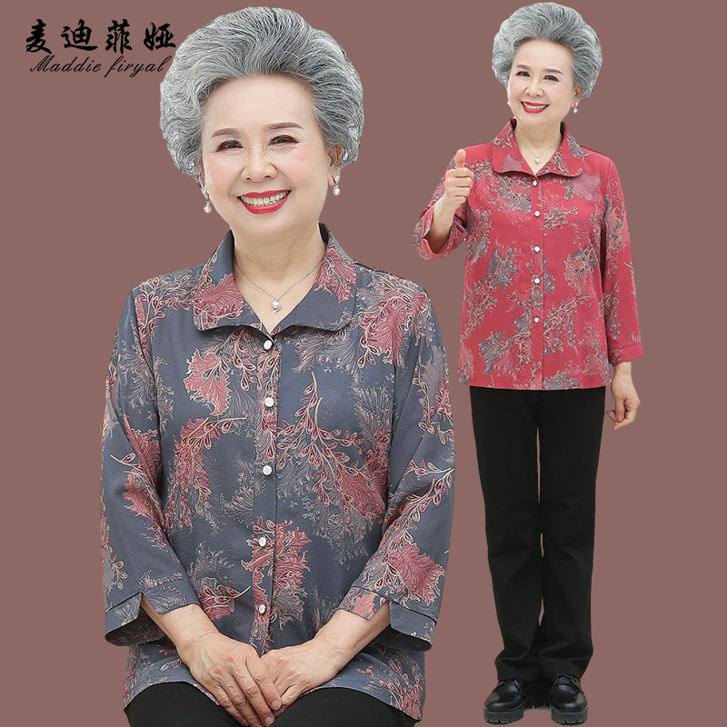 เสื้อคุณยาย เสื้อผู้วัยอายุ60-70ปี มีขนาด L-4XL(อกประมาณ35-45นิ้ว)