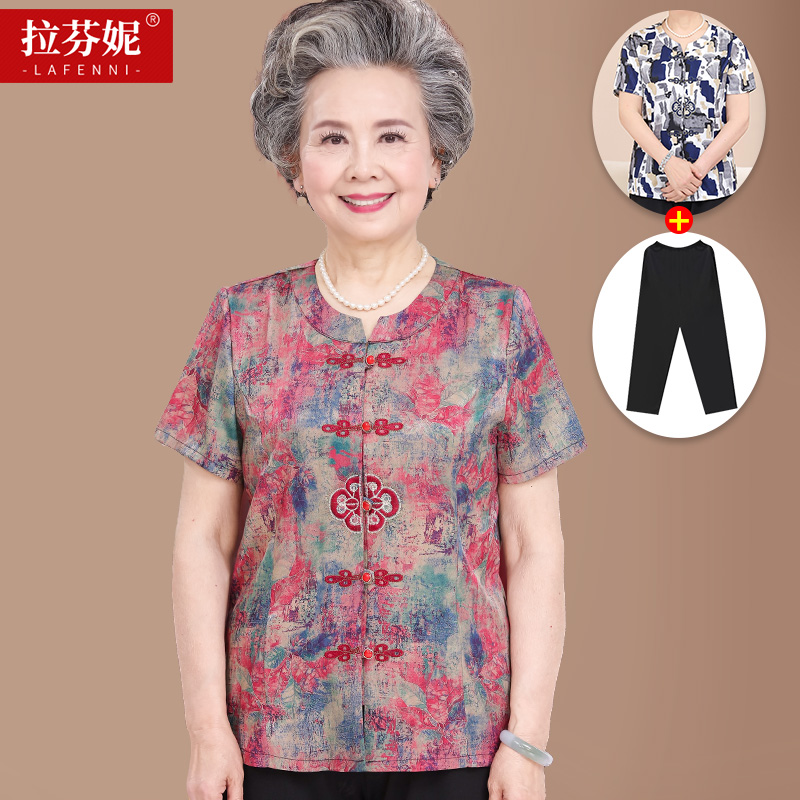 เสื้อคุณยาย เสื้อผู้วัยอายุ60-70ปี มีขนาด L-4XL(อกประมาณ35-45นิ้ว)
