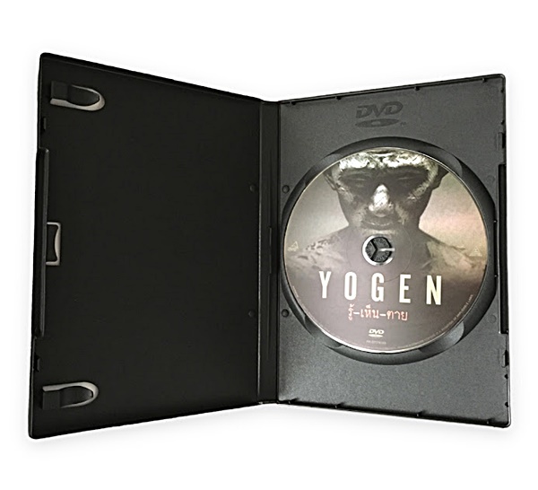 YOGEN : รู้ เห็น ตาย