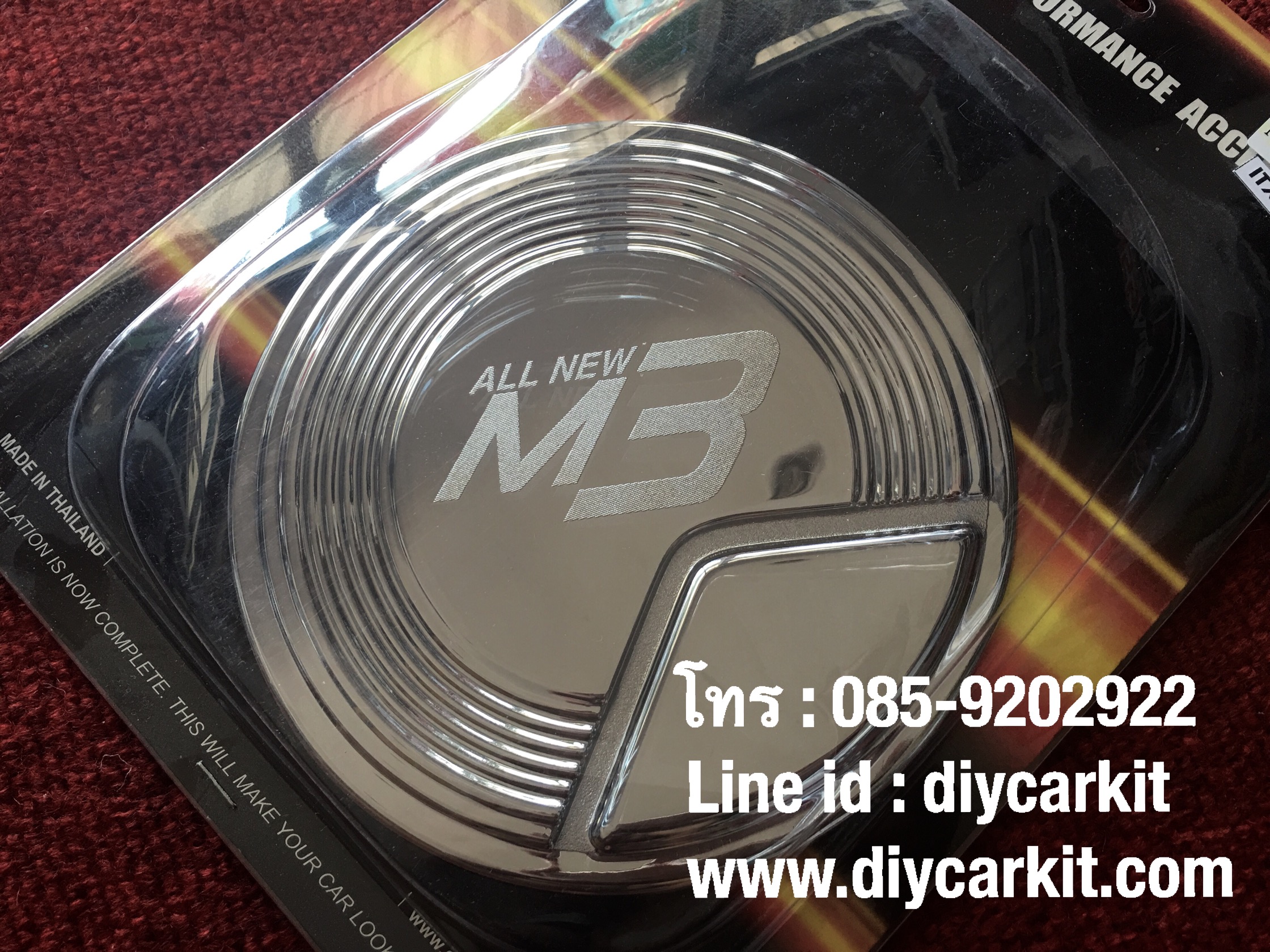 ครอบฝาถังน้ำมันNew Mazda3 4ประตู