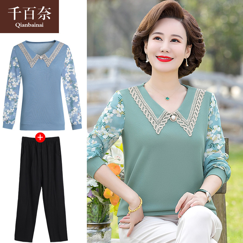 เสื้อผ้าแฟชั่นสุภาพสตรีวัยผู้ใหญ่(อก35-44นิ้ว)ใส่ได้