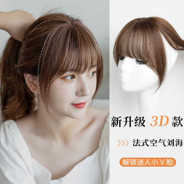 วิกผม วิกผมเกาหลี วิกผมยาว BY WIG SALON