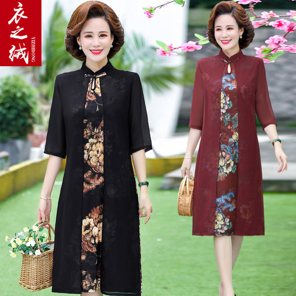 เดรสวัยผู้ใหญ่40-60ปี เดรสคุณแม่ ชุดเดรสทำงานวัยผู้ใหญ่ แบรนด์ MAMA DRESS