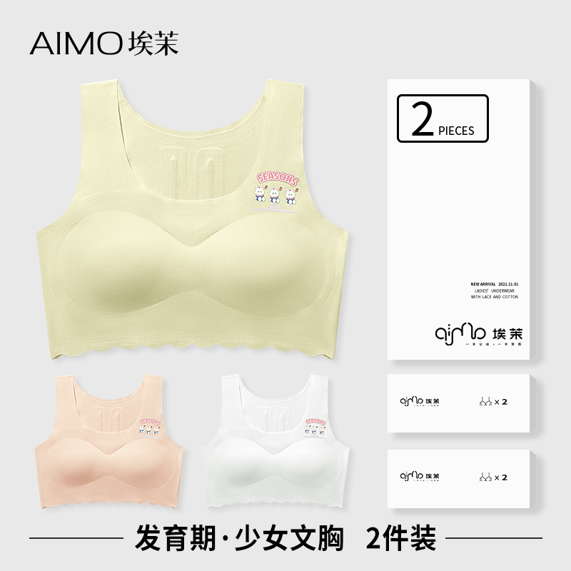 บรา ยกทรง เสื้อชั้นในสตรี ฟรีค่าส่ง