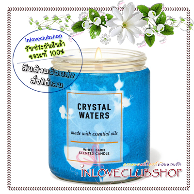 Bath & Body Works / Single Wick Candle 7 oz. (Crystal Waters)