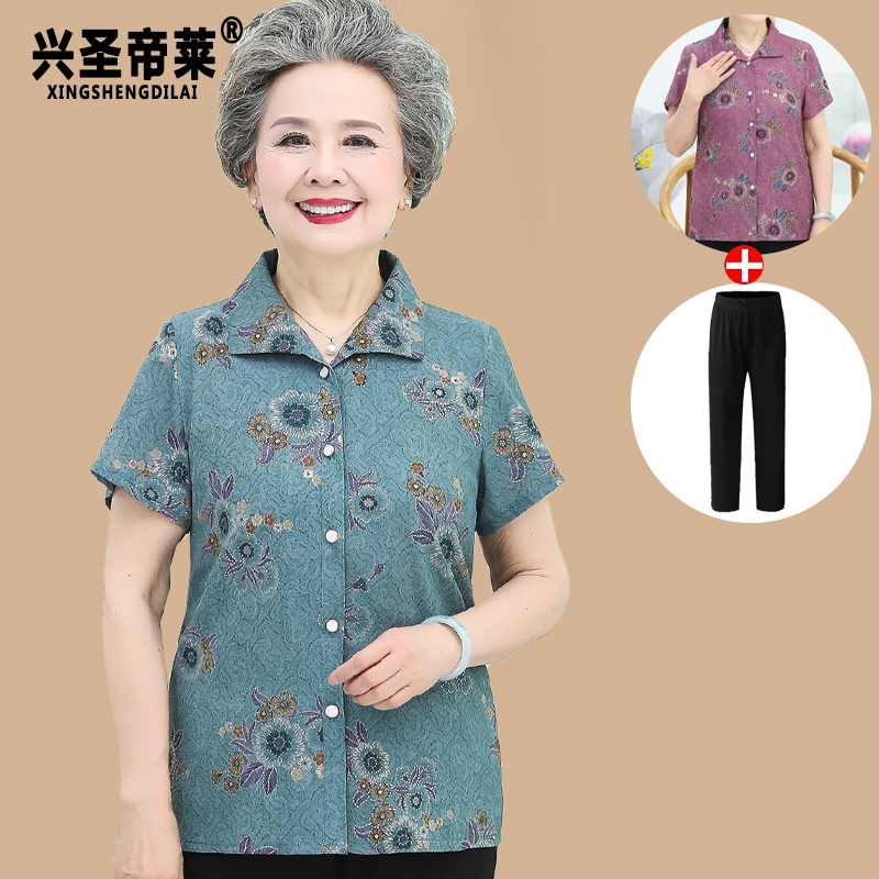 เสื้อคุณยาย เสื้อผู้วัยอายุ60-70ปี มีขนาด L-4XL(อกประมาณ35-45นิ้ว)