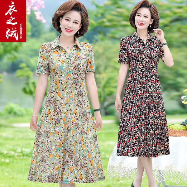 เดรสวัยผู้ใหญ่40-60ปี เดรสคุณแม่ ชุดเดรสทำงานวัยผู้ใหญ่ แบรนด์ MAMA DRESS
