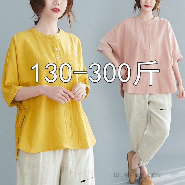 เสื้อเชิ้ตสาวอ้วนมีไซส์ใหญ่มาก มีไซต์2X-7X(อกเสื้อ43-63นิ้ว)น้ำหนักผู้สวม50-170กิโลกรัมใส่ได้