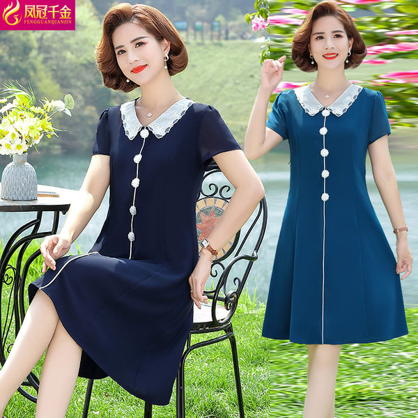 เดรสวัยผู้ใหญ่40-60ปี เดรสคุณแม่ ชุดเดรสทำงานวัยผู้ใหญ่ แบรนด์ MAMA DRESS