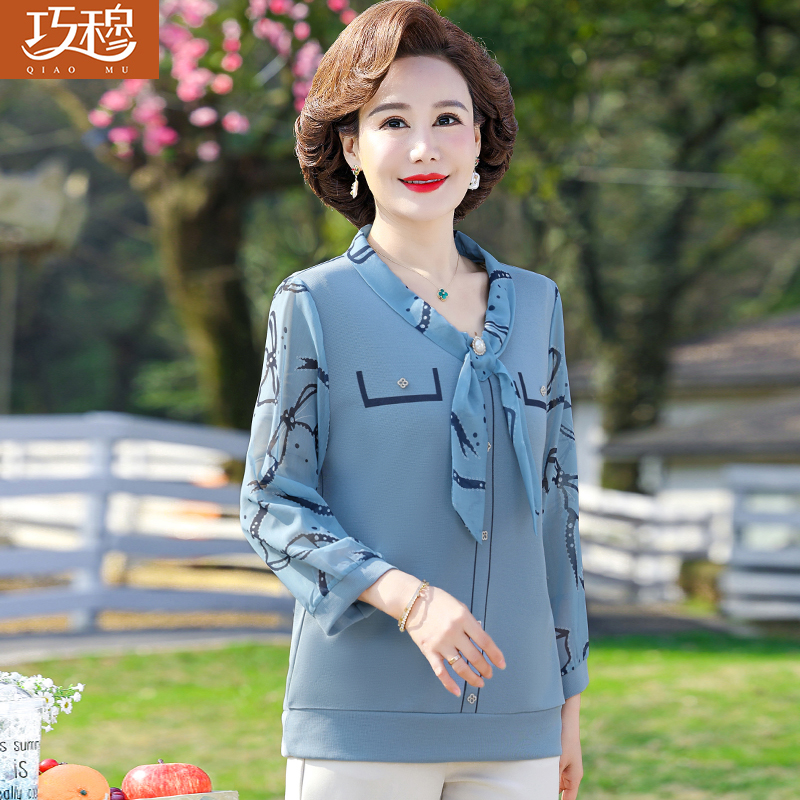 เสื้อผ้าแฟชั่นสุภาพสตรีวัยผู้ใหญ่(อก35-44นิ้ว)ใส่ได้