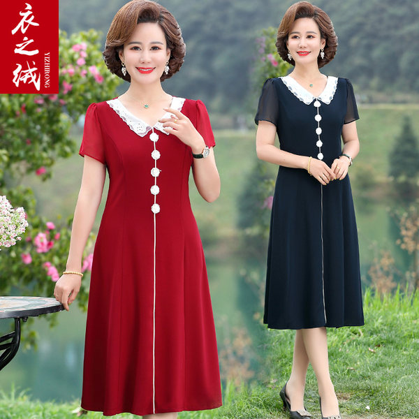 เดรสวัยผู้ใหญ่40-60ปี เดรสคุณแม่ ชุดเดรสทำงานวัยผู้ใหญ่ แบรนด์ MAMA DRESS