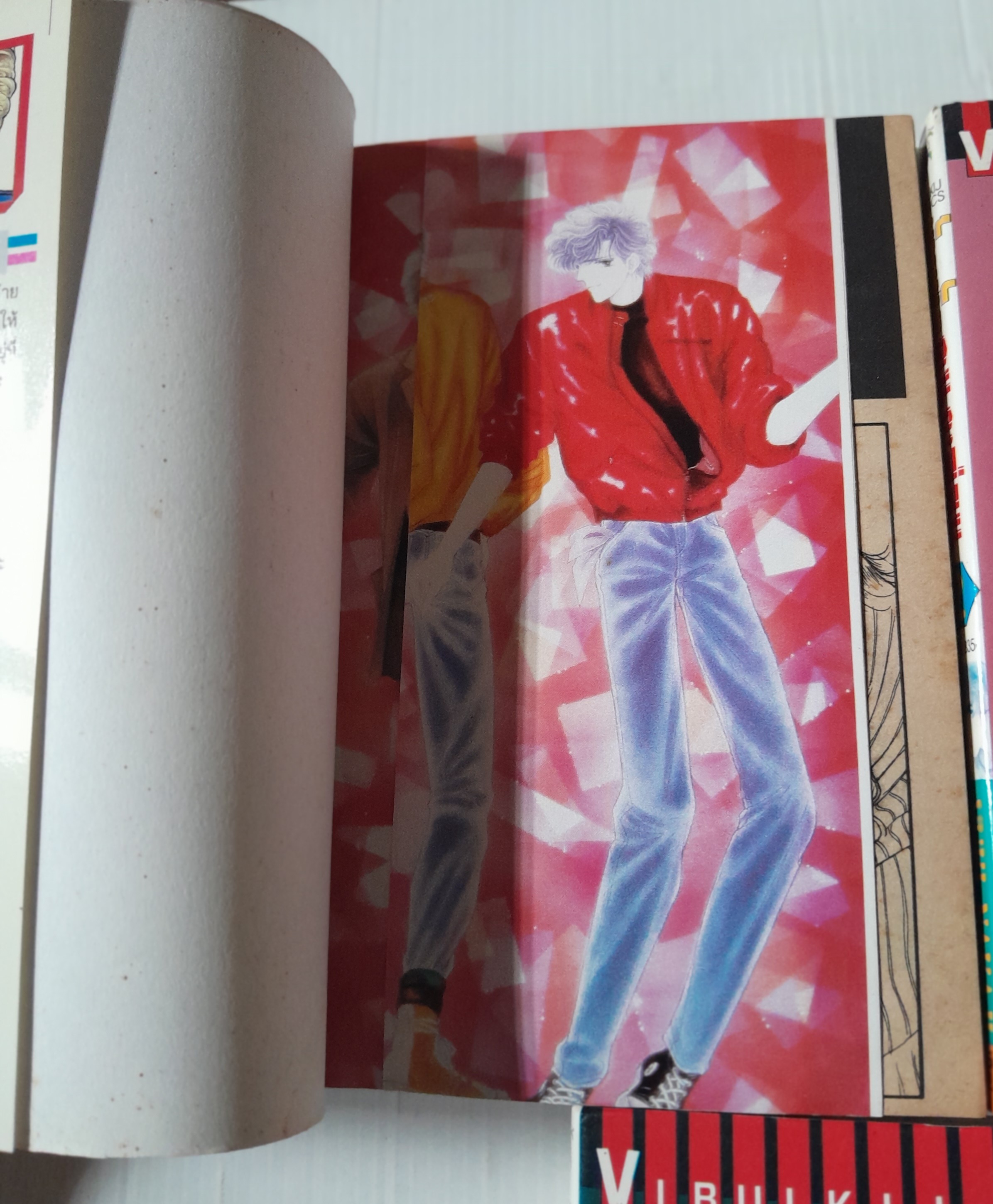 บ้านพักคนกะล่อน 7 เล่มจบ / YUKI NAKAJI