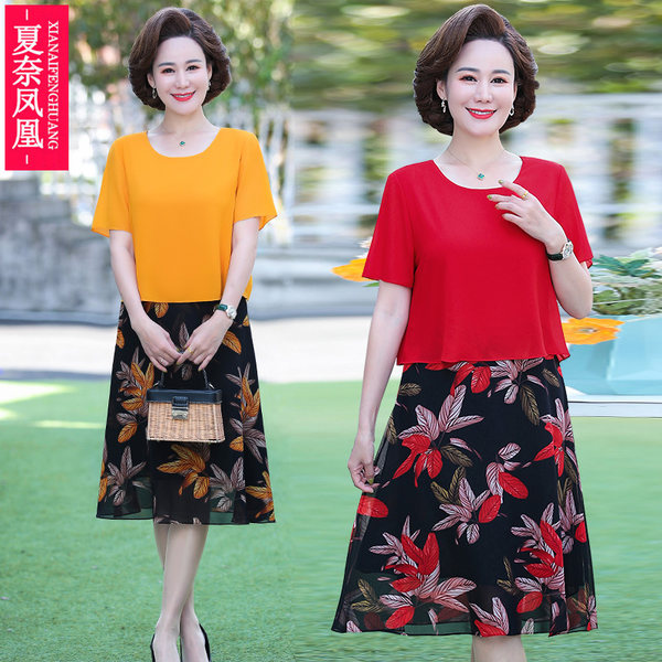 เดรสวัยผู้ใหญ่40-60ปี เดรสคุณแม่ ชุดเดรสทำงานวัยผู้ใหญ่ แบรนด์ MAMA DRESS