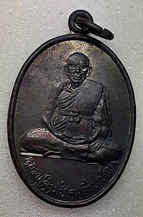 หลวงปู่คำมั่น วัดสวนดอก