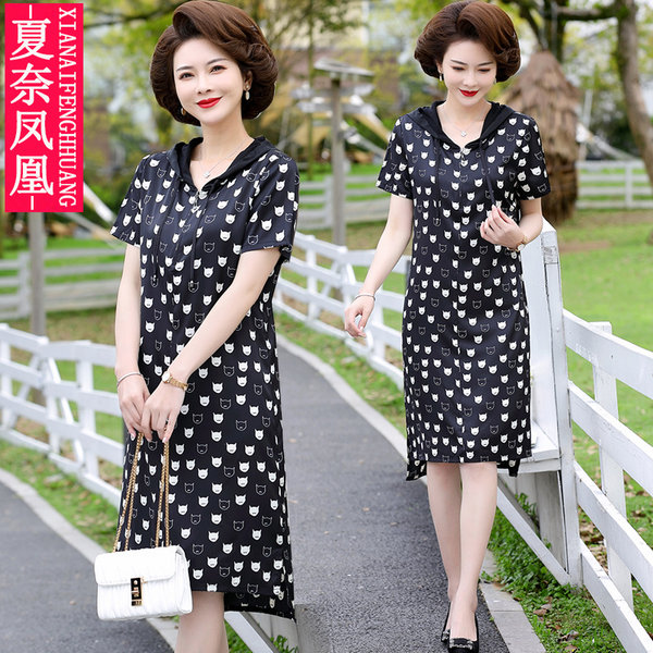 เดรสวัยผู้ใหญ่40-60ปี เดรสคุณแม่ ชุดเดรสทำงานวัยผู้ใหญ่ แบรนด์ MAMA DRESS