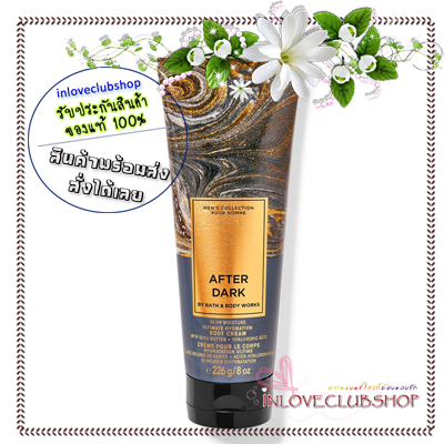 Bath & Body Works / Ultra Shea Body Cream 226 ml. (After Dark)