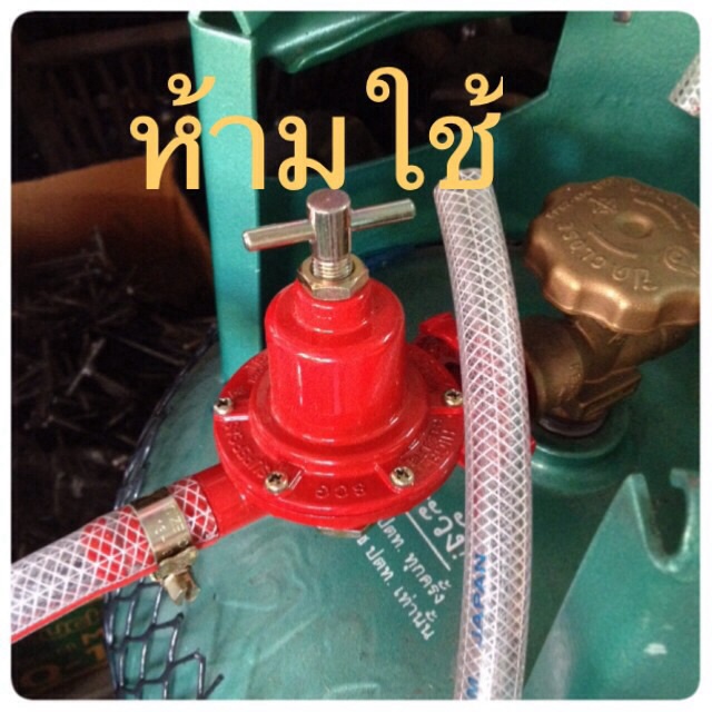 หัวปรับแก๊สแรงดันต่ำเซฟตี้ Lucky flame + จัดส่ง
