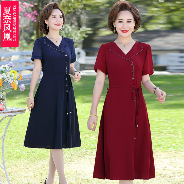 เดรสวัยผู้ใหญ่40-60ปี เดรสคุณแม่ ชุดเดรสทำงานวัยผู้ใหญ่ แบรนด์ MAMA DRESS