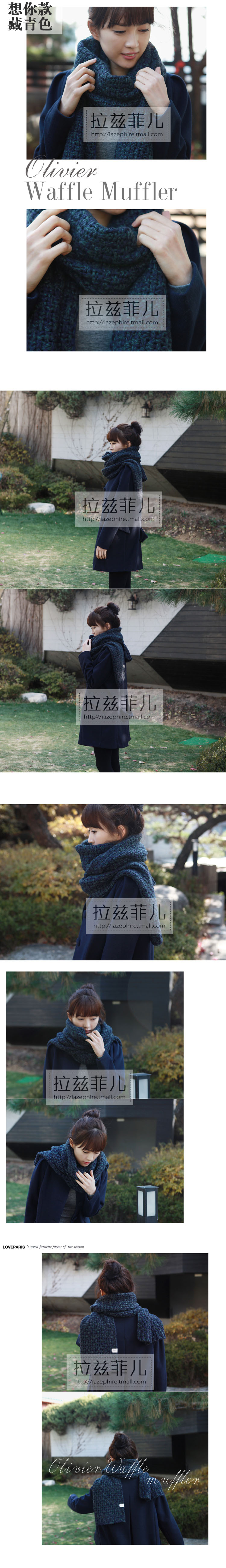 ผ้าพันคอ ไหมพรม เกาหลี สีเขียวเข้ม มิกกับชุดไหนก็สวย พร้อมส่ง