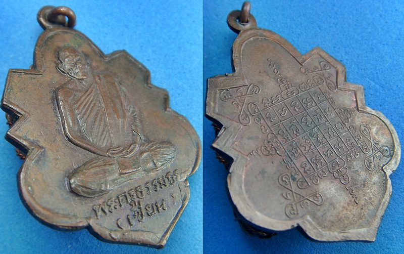 พระครูธรรมธร (เขียน)