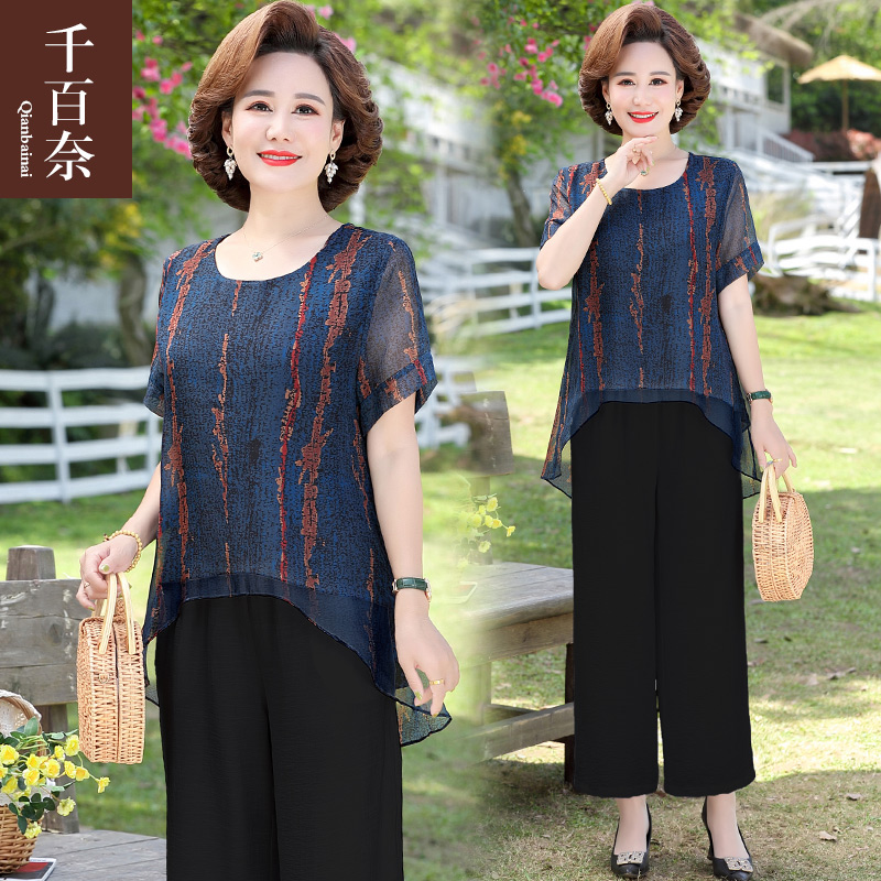 เสื้อผ้าแฟชั่นสุภาพสตรีวัยผู้ใหญ่(อก35-44นิ้ว)ใส่ได้