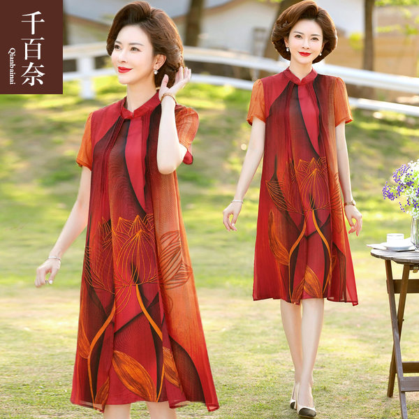 เดรสวัยผู้ใหญ่40-60ปี เดรสคุณแม่ ชุดเดรสทำงานวัยผู้ใหญ่ แบรนด์ MAMA DRESS
