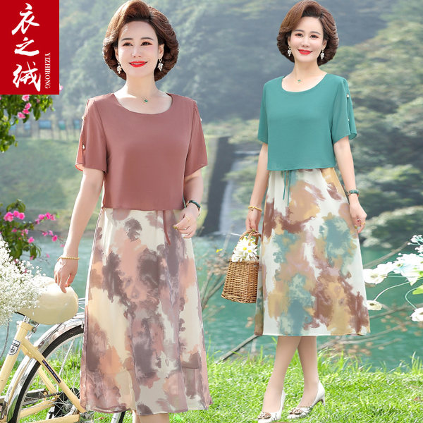 เดรสวัยผู้ใหญ่40-60ปี เดรสคุณแม่ ชุดเดรสทำงานวัยผู้ใหญ่ แบรนด์ MAMA DRESS