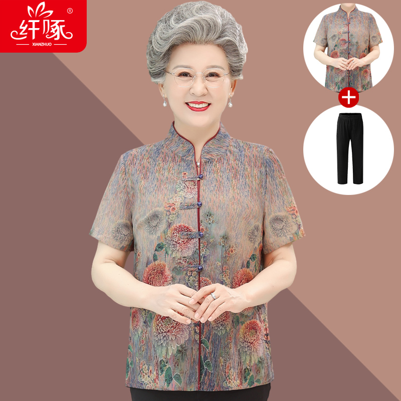 เสื้อคุณยาย เสื้อผู้วัยอายุ60-70ปี มีขนาด L-4XL(อกประมาณ35-45นิ้ว)