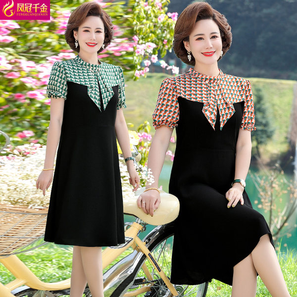 เดรสวัยผู้ใหญ่40-60ปี เดรสคุณแม่ ชุดเดรสทำงานวัยผู้ใหญ่ แบรนด์ MAMA DRESS