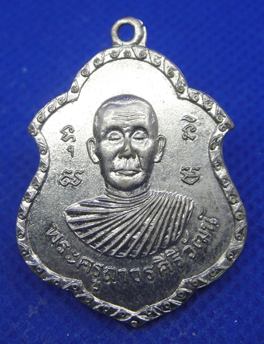 หลวงพ่อถาวร วัดนครบาล