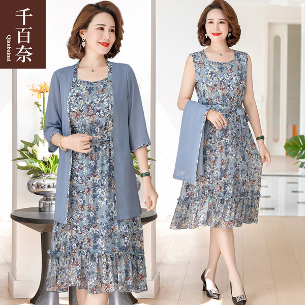 เดรสวัยผู้ใหญ่40-60ปี เดรสคุณแม่ ชุดเดรสทำงานวัยผู้ใหญ่ แบรนด์ MAMA DRESS