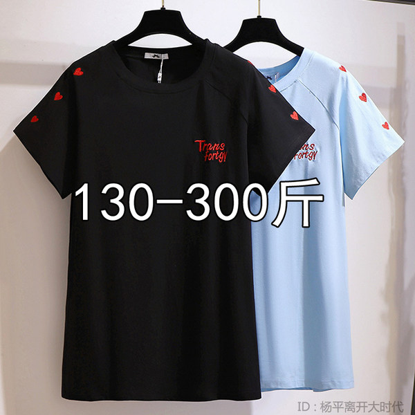 เสื้อเชิ้ตสาวอ้วนมีไซส์ใหญ่มาก มีไซต์2X-7X(อกเสื้อ43-63นิ้ว)น้ำหนักผู้สวม50-170กิโลกรัมใส่ได้