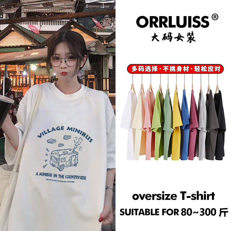 เสื้อโอเวอร์ไซส์เกาหลี เสื้อยืดพลัสไซส์ เสื้อยืดคนอ้วน เสื้อยืดโอเวอร์ไซส์ผู้หญิง