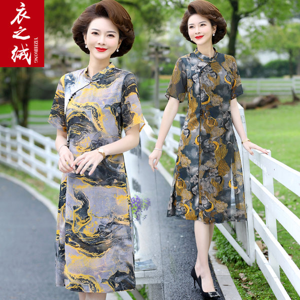 เดรสวัยผู้ใหญ่40-60ปี เดรสคุณแม่ ชุดเดรสทำงานวัยผู้ใหญ่ แบรนด์ MAMA DRESS